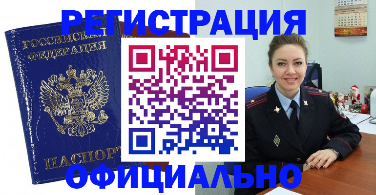 регистрация для дет. сада в Донецке