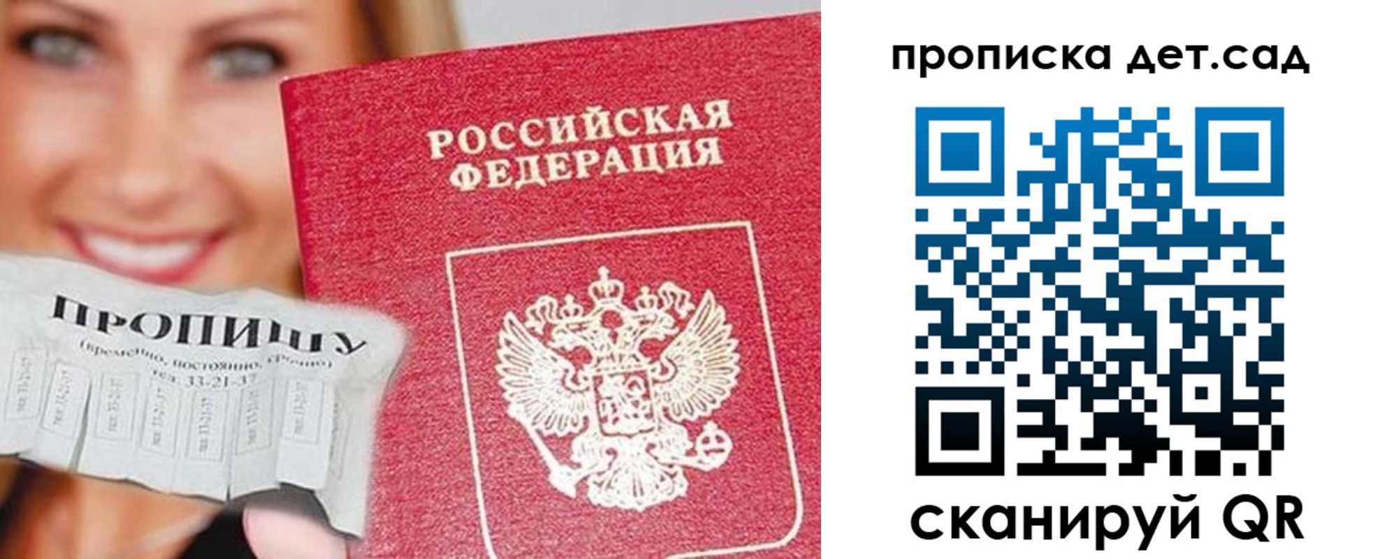 форма 3 в Донецке