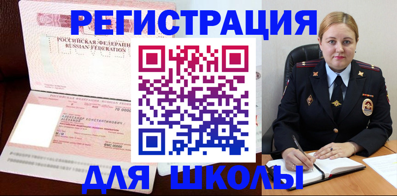 найти адрес прописки в Донецке